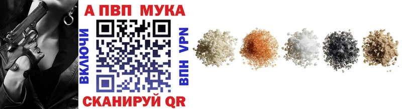 Купить Кяхта A-PVP мука
