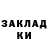 Героин хмурый Mix Mamigo