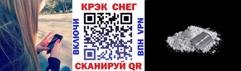 КОКАИН Колумбийский  Купить где  Кяхта 
