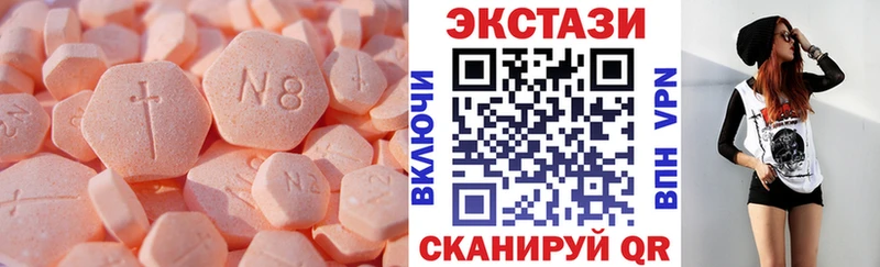 Купить  Кяхта  ЭКСТАЗИ VHQ 