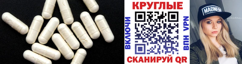 Экстази MDMA Кяхта