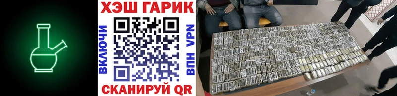 ГАШ индика сатива  Купить закладки  Кяхта 