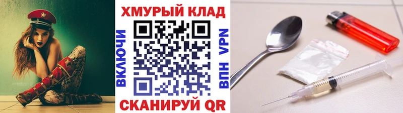 Купить где  Кяхта  ГЕРОИН VHQ 