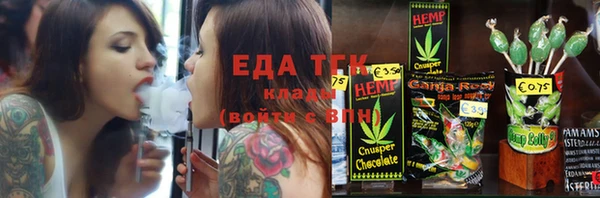 мефедрон Краснотурьинск