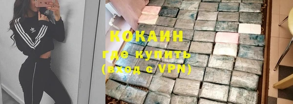 мефедрон Краснотурьинск