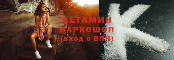 мефедрон Краснотурьинск