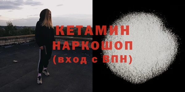 соль курить ск Красноперекопск