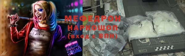 соль курить ск Красноперекопск