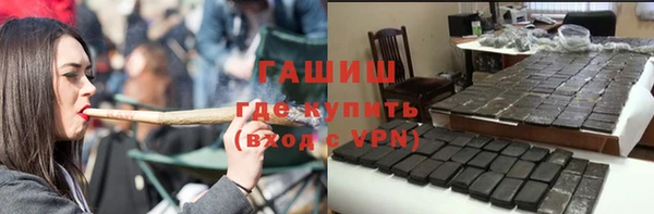 МДМА Кущёвская