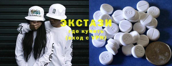 соль курить ск Красноперекопск