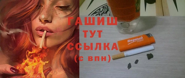 соль курить ск Красноперекопск