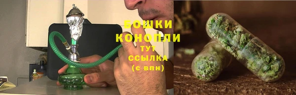 соль курить ск Красноперекопск