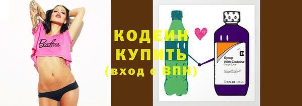 соль курить ск Красноперекопск