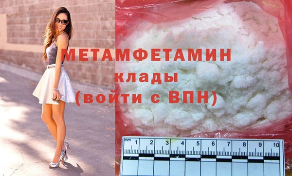 мефедрон Краснотурьинск