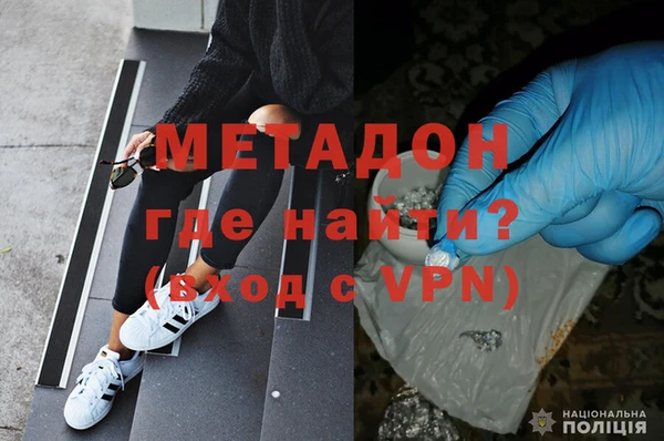 мефедрон Краснотурьинск