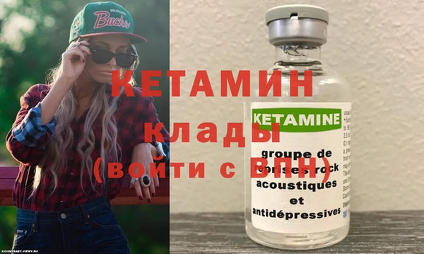 2c-b Костерёво