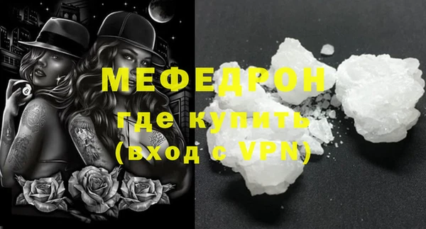мефедрон Краснотурьинск