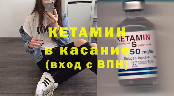 мефедрон Краснотурьинск