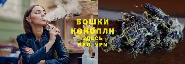 соль курить ск Красноперекопск