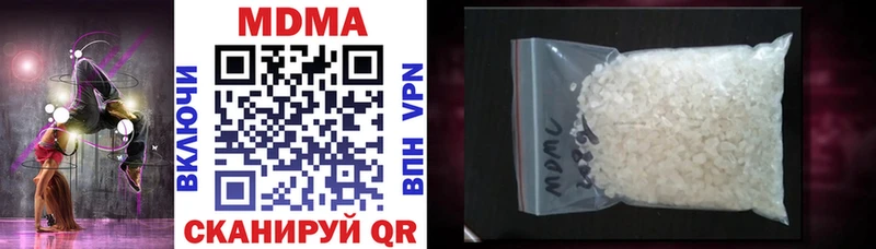 Купить  Кяхта  МДМА молли 