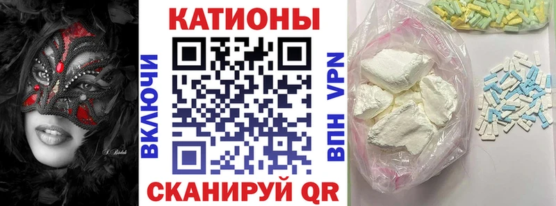 МЕФ VHQ Купить где Кяхта