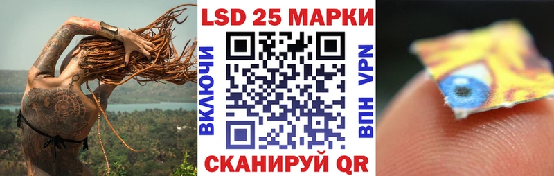 Марки N-bome 1,8мг  Купить закладки  Кяхта 