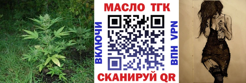 Купить закладки Кяхта ТГК вейп
